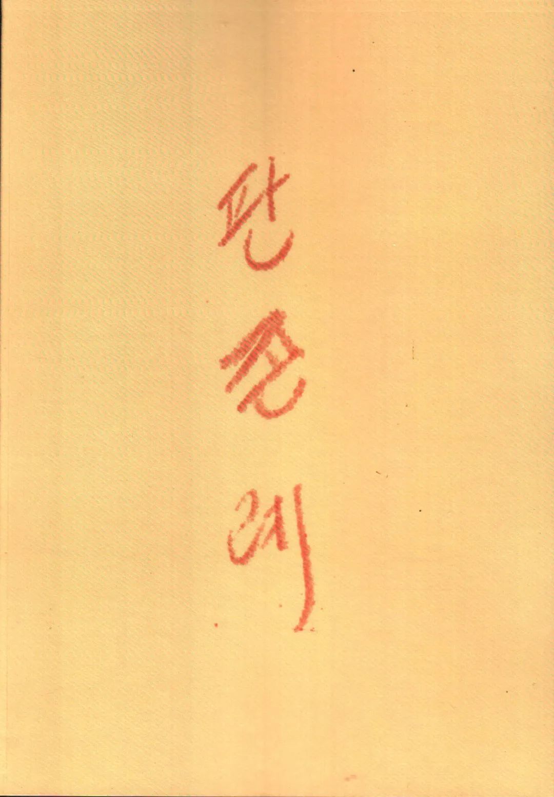 微信图片_20220424171817.jpg