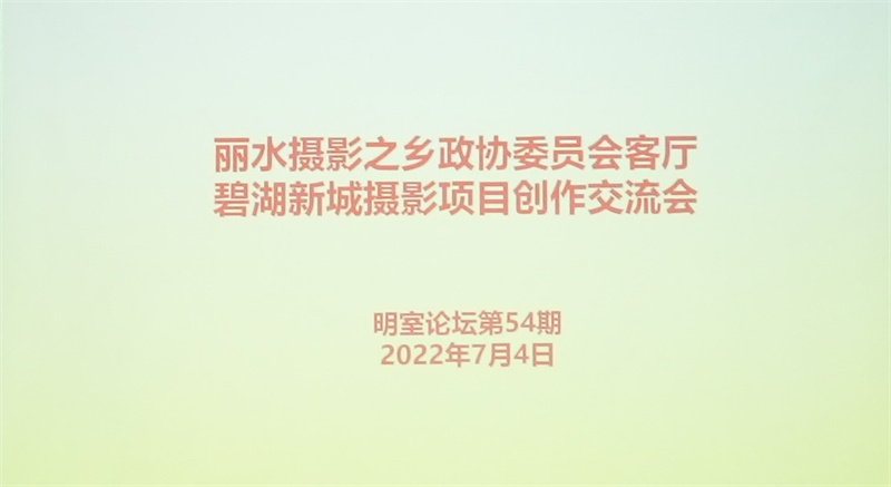 大屏照.jpg