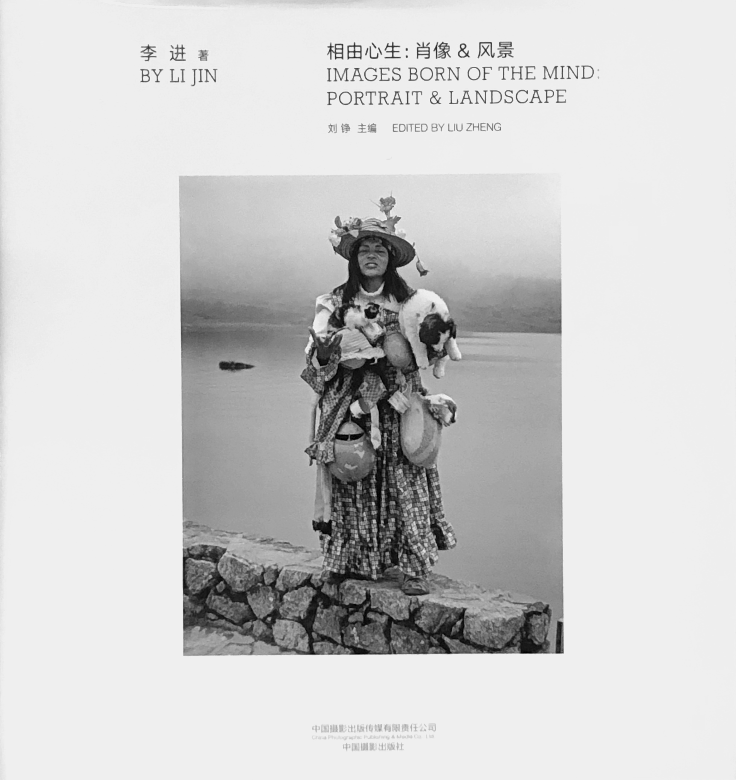 《相由心生：肖像&风景》李进著 中国摄影出版社（捐赠者：李进）.jpg