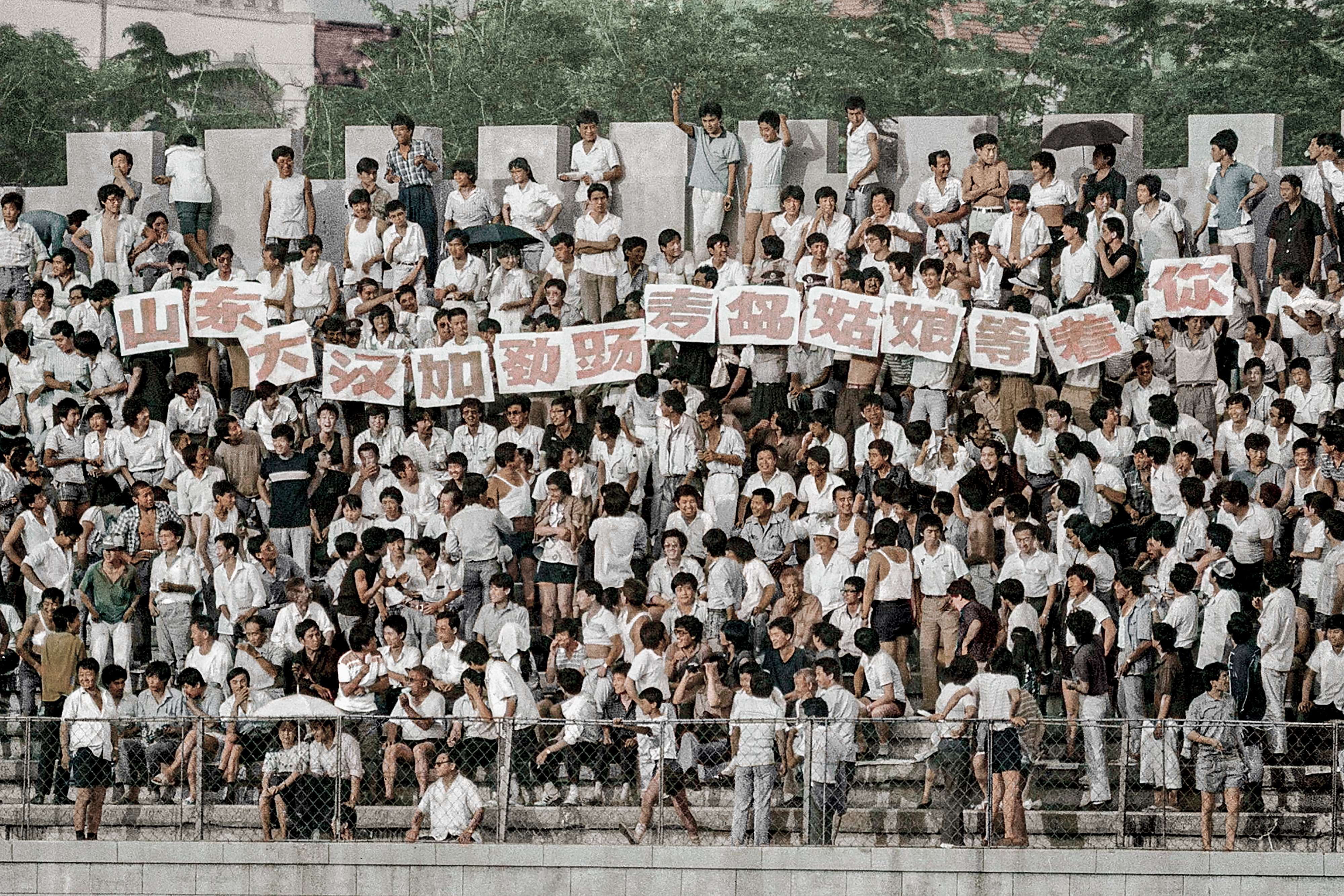 1989年，武昌路，第一体育场.jpg