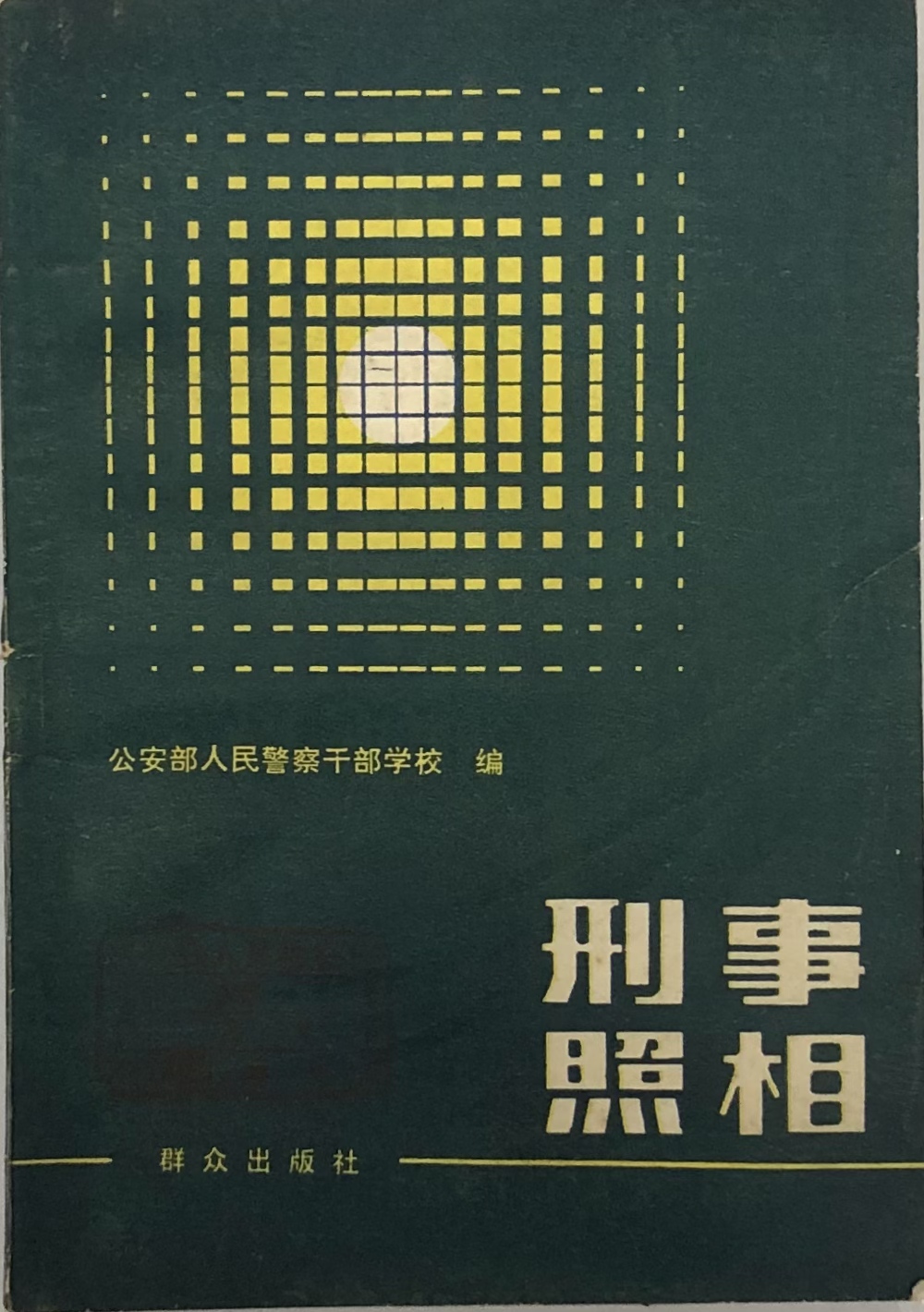 摄影有关书籍 (1).jpg