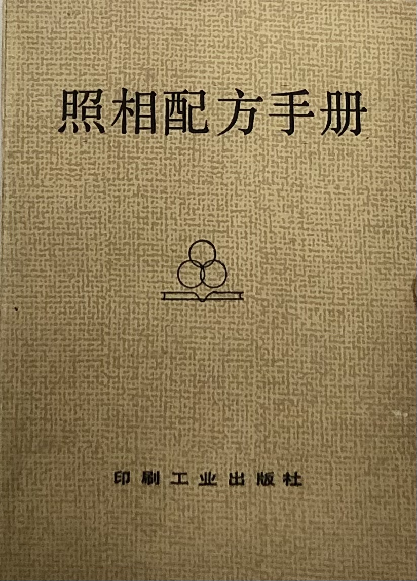 摄影有关书籍 (2).jpg