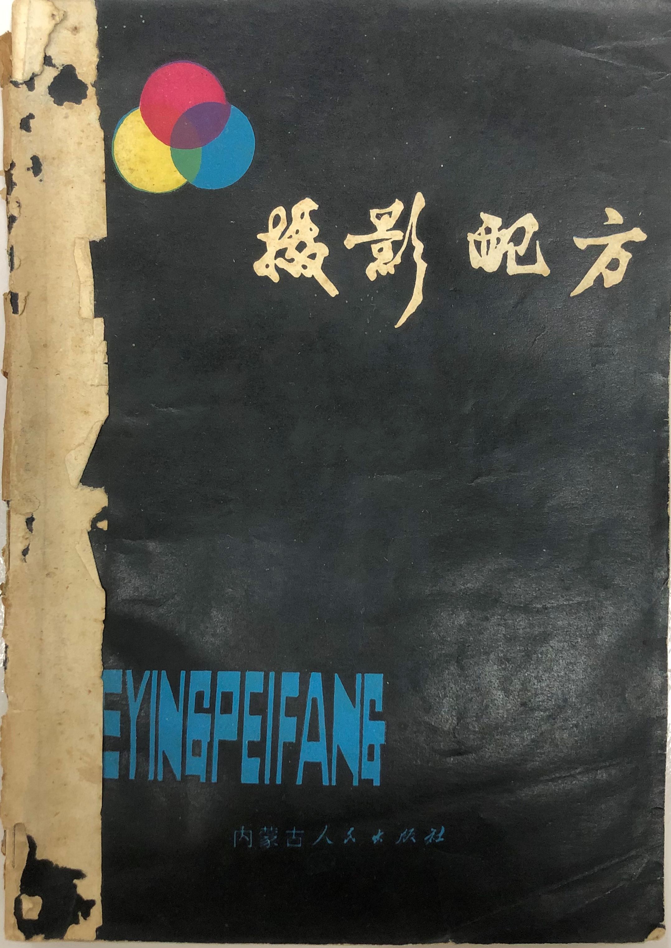 摄影有关书籍 (7).jpg
