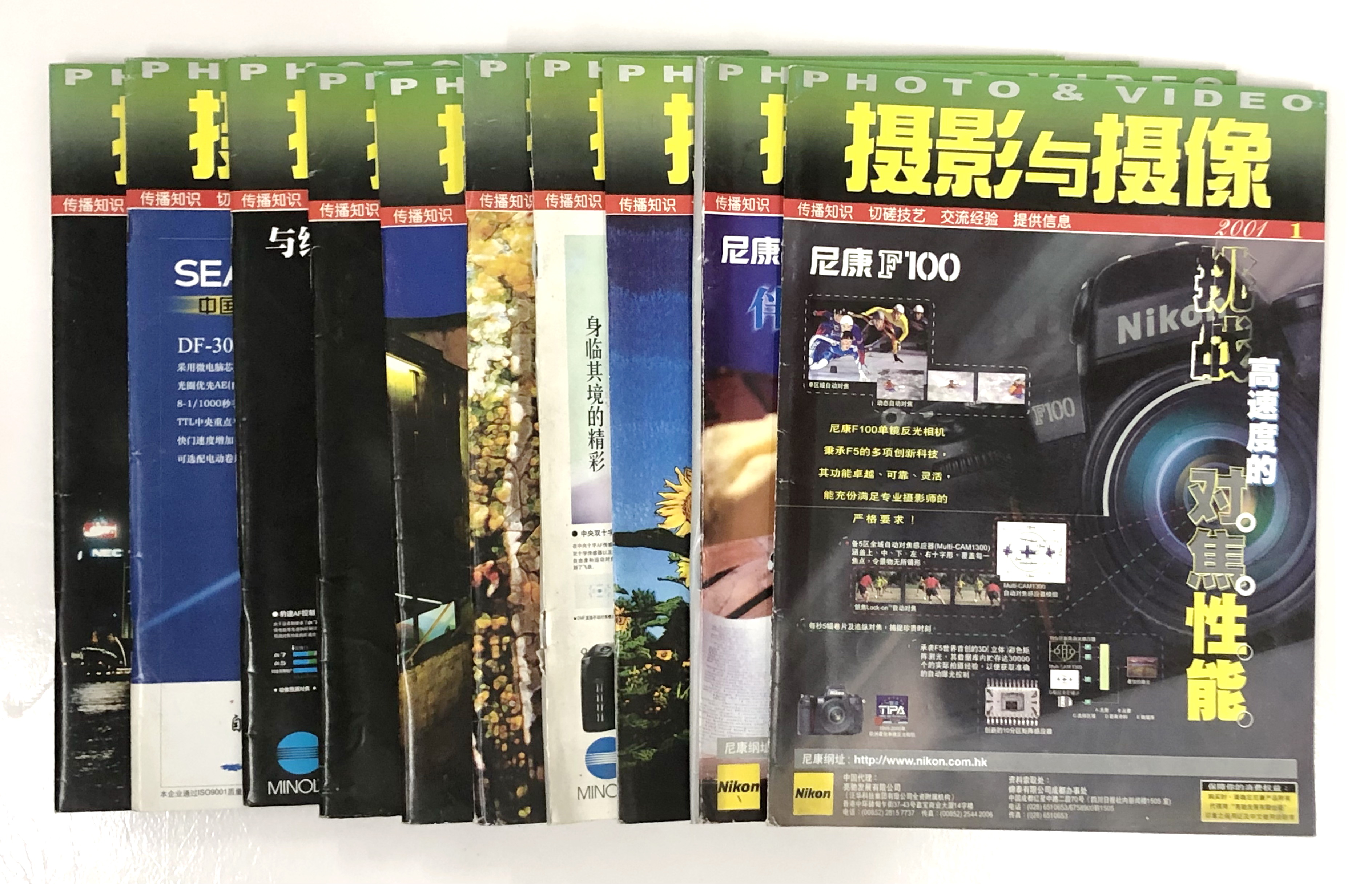 摄影与摄像 (5).jpg