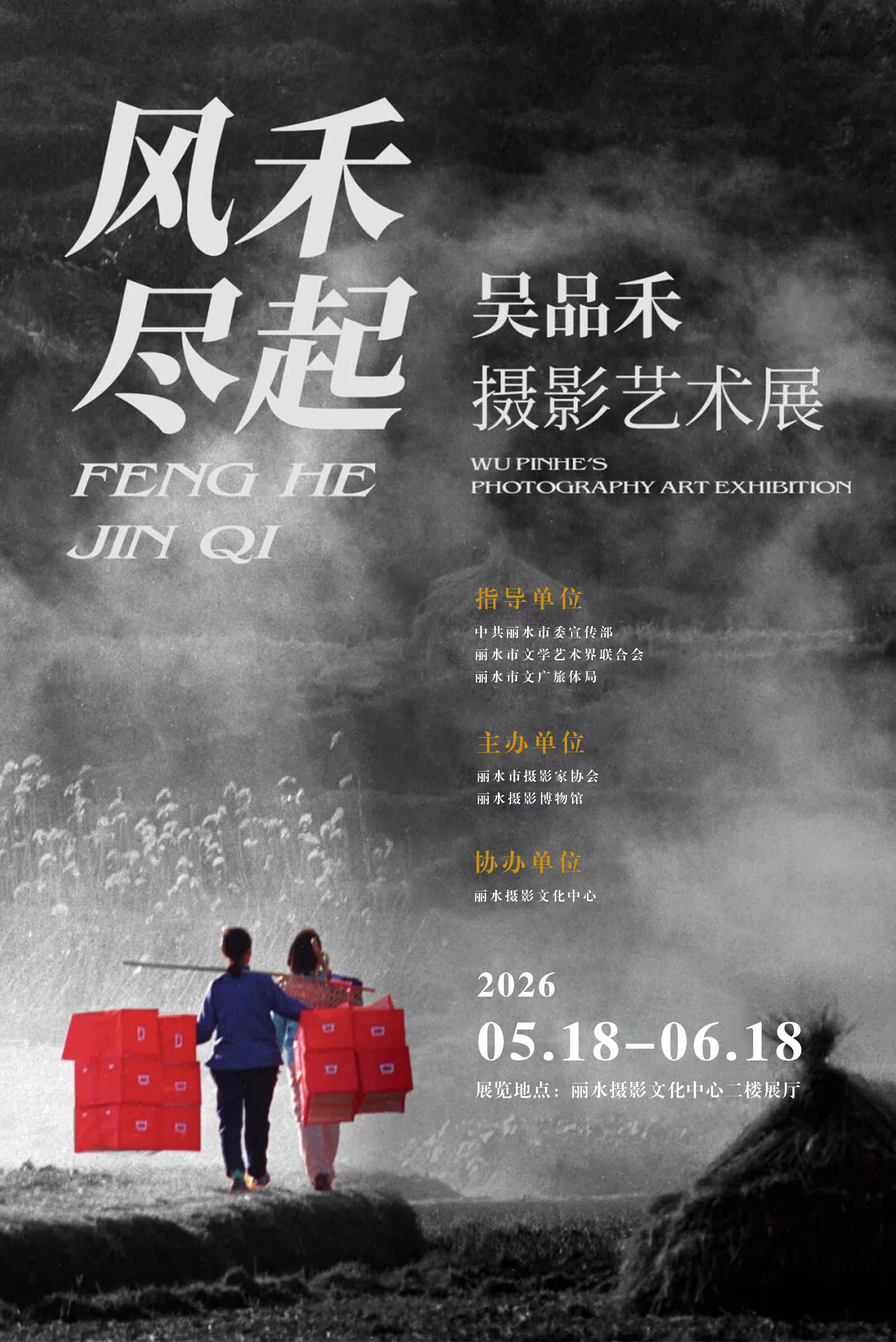 1778811804999385.jpg 微信图片_2026-05-09_150759_409.jpg