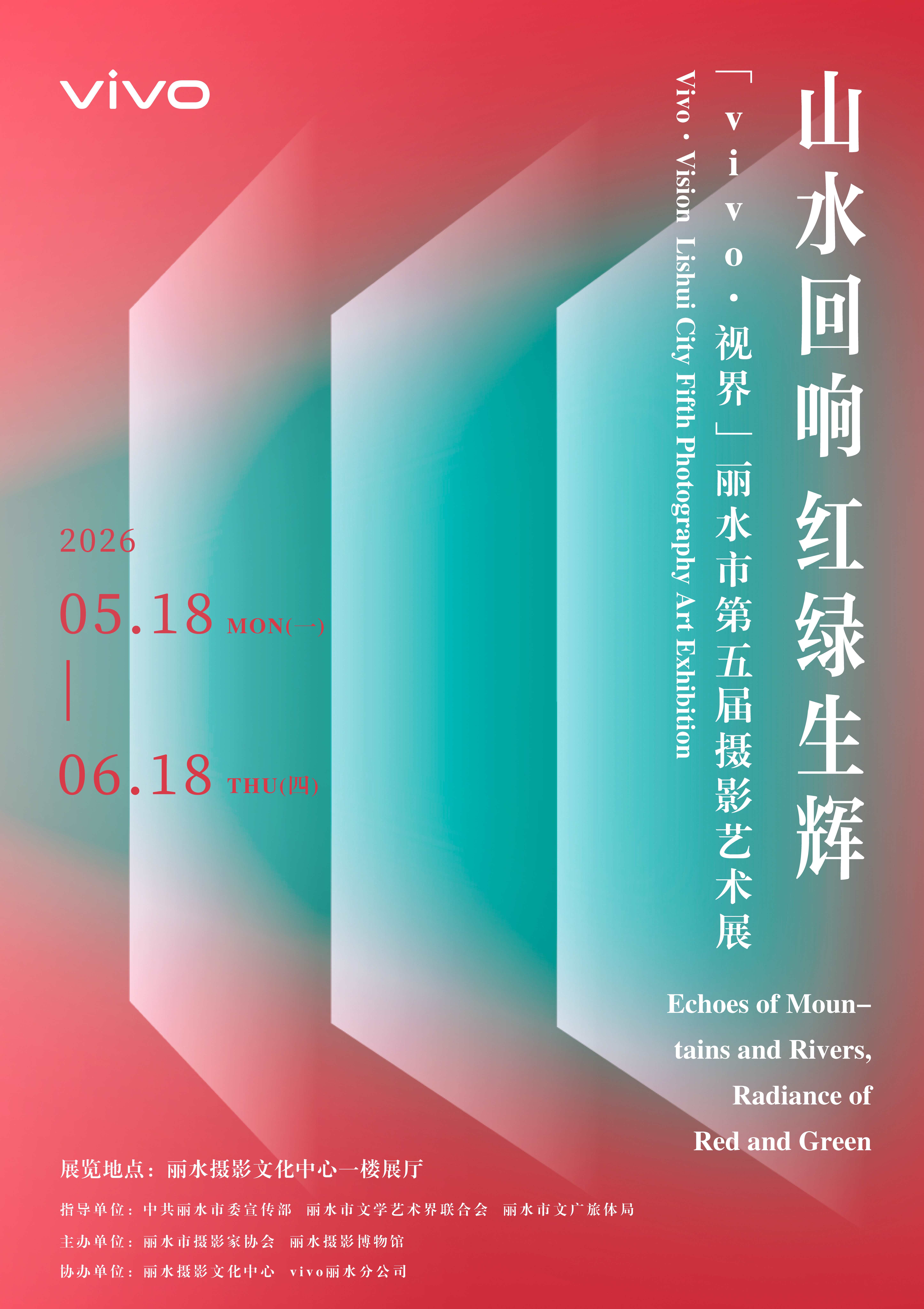 1778811866935263.jpg 微信图片_20260509114506_443_58.jpg